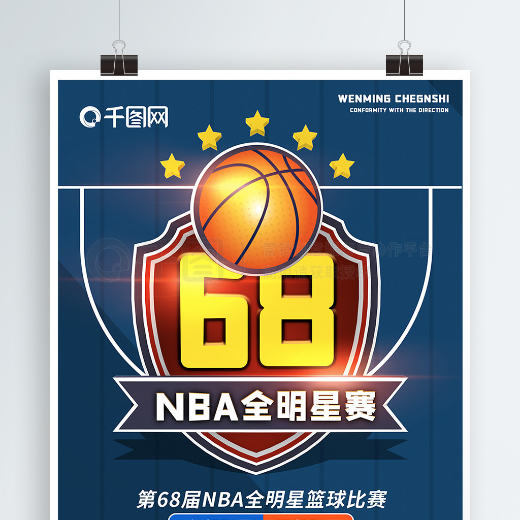 绩凸显