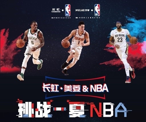 独特的默契